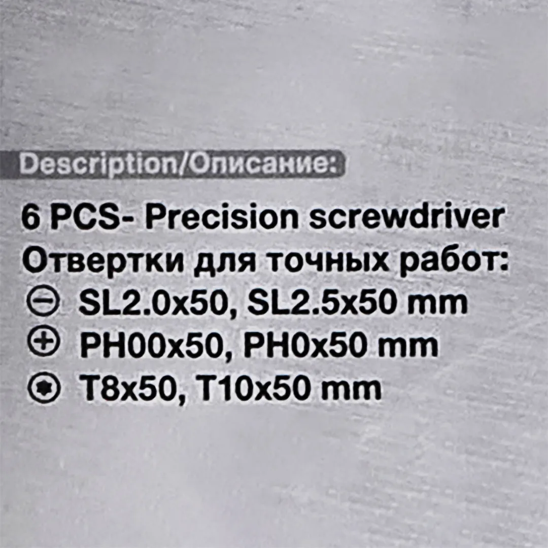 Набор отверток для точных работ 6 пр ForceKraft FK-7006P