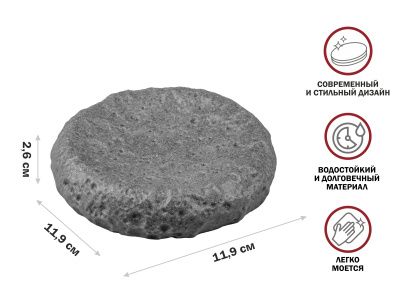 Мыльница MOON STONE, серая, PERFECTO LINEA 35-384463