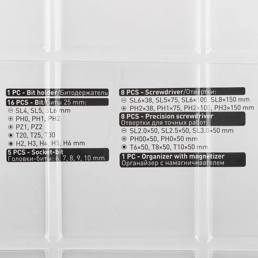 Набор отверток в комплекте с битами 39 пр FORSTIME FT-7039