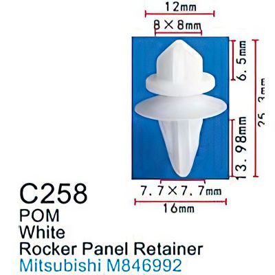 Клипса для крепления внутренней обшивки а/м Митсубиси пластиковая 100 шт Forsage F-C258(Mitsubishi)