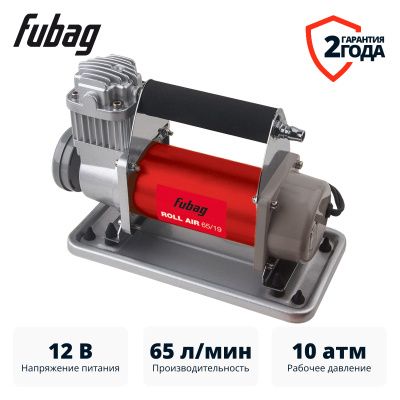 Компрессор автомобильный Roll Air 65/19 Fubag 646088