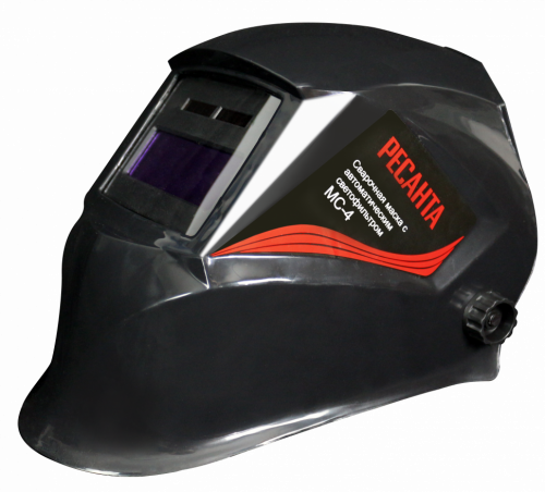 Сварочная маска МС-4 Ресанта 65/34