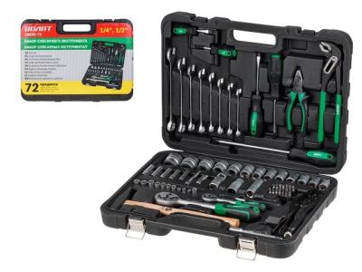 Набор слесарного инструментов 72 пр. ВОЛАТ 19030-72