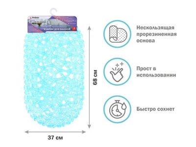 Коврик для ванной, овал с морскими звездами, 67х37 см, голубой, Perfecto Linea 22-167373