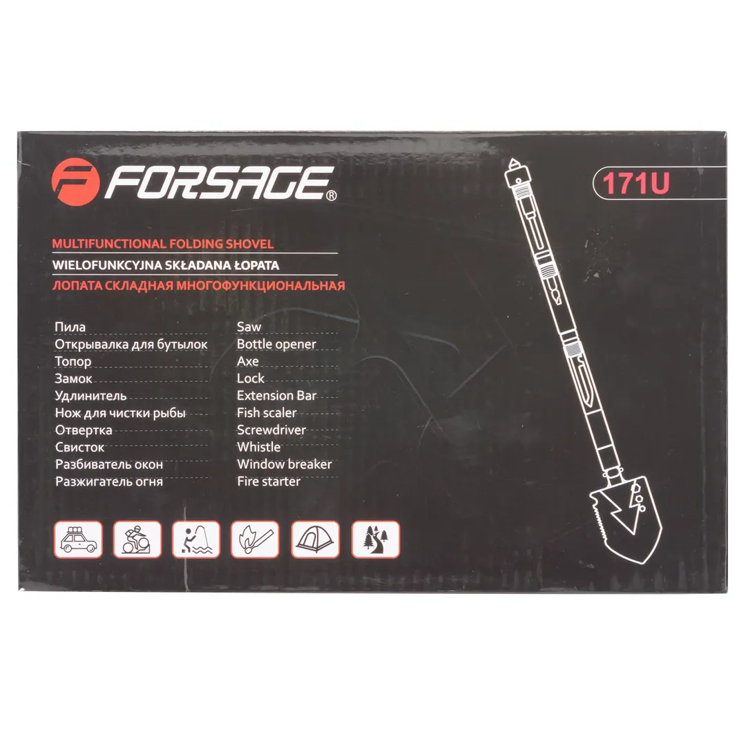 Лопата складная многофункциональная Forsage F-171U
