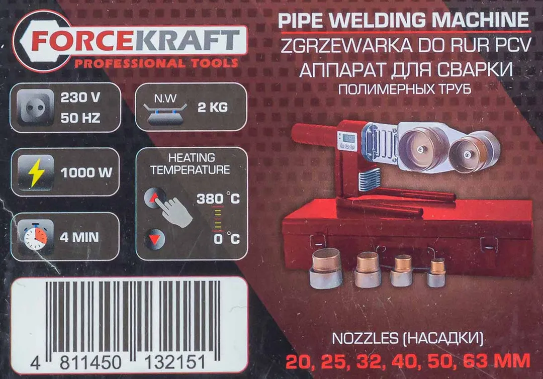 Аппарат для сварки полимерных труб 1000W, 6 насадок: 20, 25, 32, 40, 50, 63 мм ForceKraft FK-PW-1002