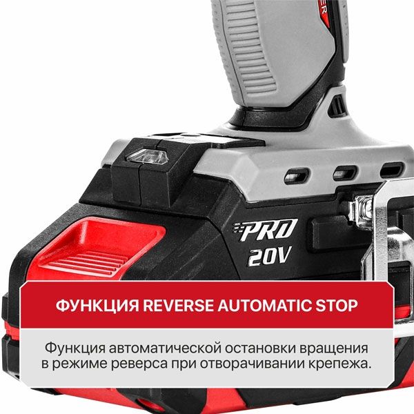 Винтоверт IMPACT аккум. бесщёточный, 20В, 230Нм, 3ск, HEX 1/4", 1х2Ач,ЗУ,кейс PIT PSD 20H-230A/1