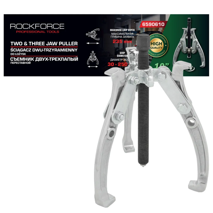 Съемник подшипников 2/3-х захватный переставной 10'', Øзахвата 30-250 мм, глубина захвата 235 мм RockForce RF-6590610