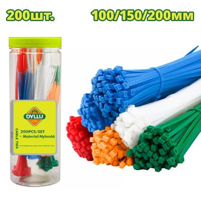 Хомут-стяжка кабельный 100-200мм DYLLU DTTE85521 (200 шт)