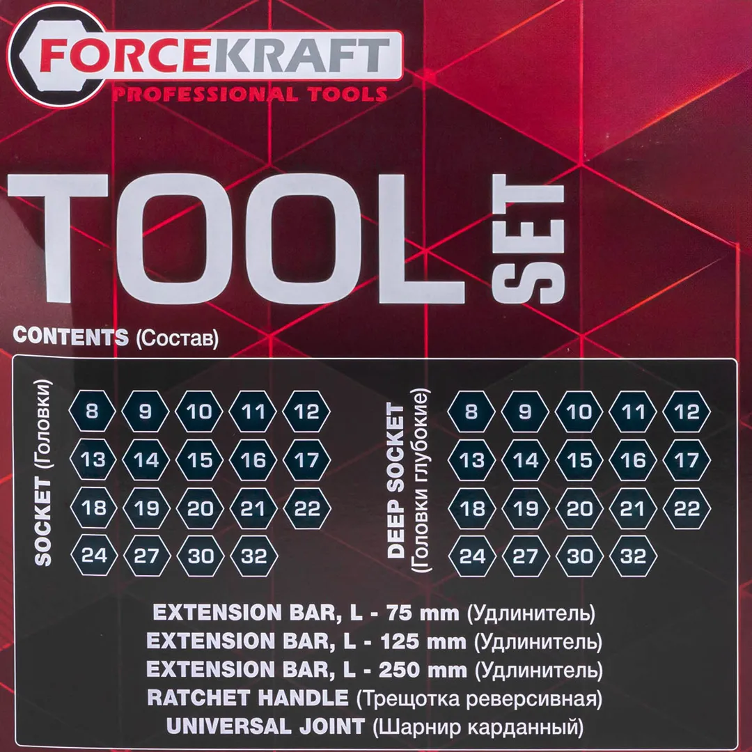 Набор ударных глубоких и коротких головок 8-32 мм 43 пр 1/2'' 6-гр ForceKraft FK-6431-5MPB
