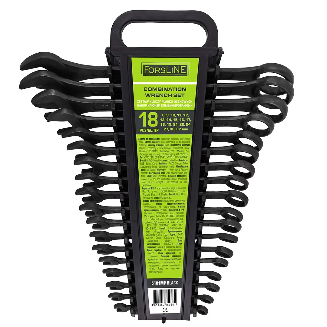 Набор ключей комбинированных 8-32 мм 18 пр ForsLine FL-5181MP BLACK