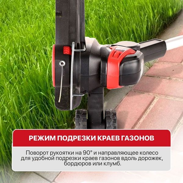 Триммер аккум. PTR20H-300A/1 (20В, Ø300мм, леска 1,6мм*5,3м, 1акб, ЗУ, телескоп, колеса) PIT PTR20H-300A/1