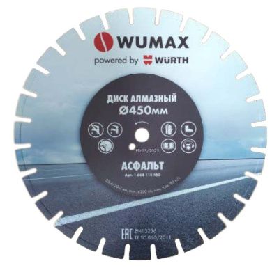 Алмазный диск по асфальту d350х25,4мм, WUMAX WÜRTH 1668118350