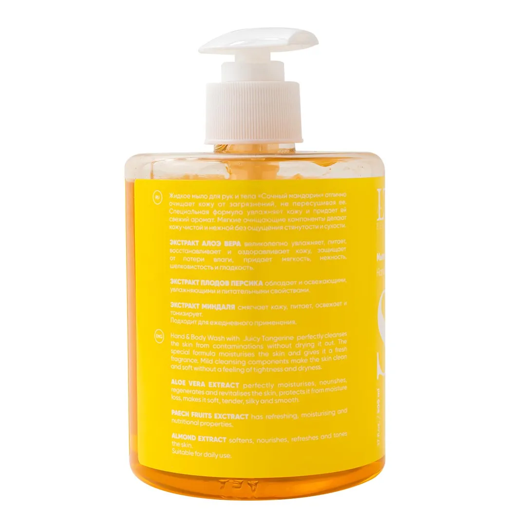 Мыло жидкое для рук и тела ''Сочный мандарин'' La and Te beaute LT-7058
