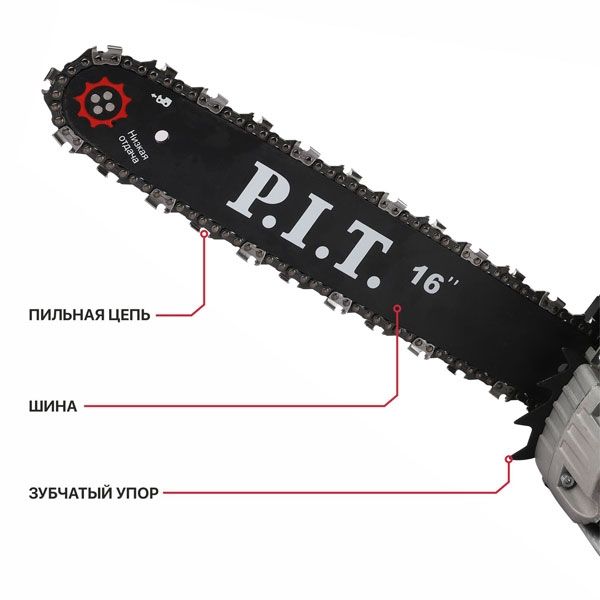 Пила цепная бензиновая GCS45-C6 (16"/400мм, 2кВт/2,8л.с, 52см³, хром.цил., легк старт) PIT GCS45-C6