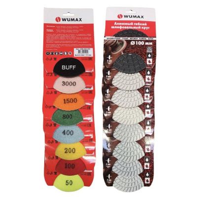 Алмазный круг для полировки гранита, d100 мм, BUFF, WPA, WUMAX 1668203500