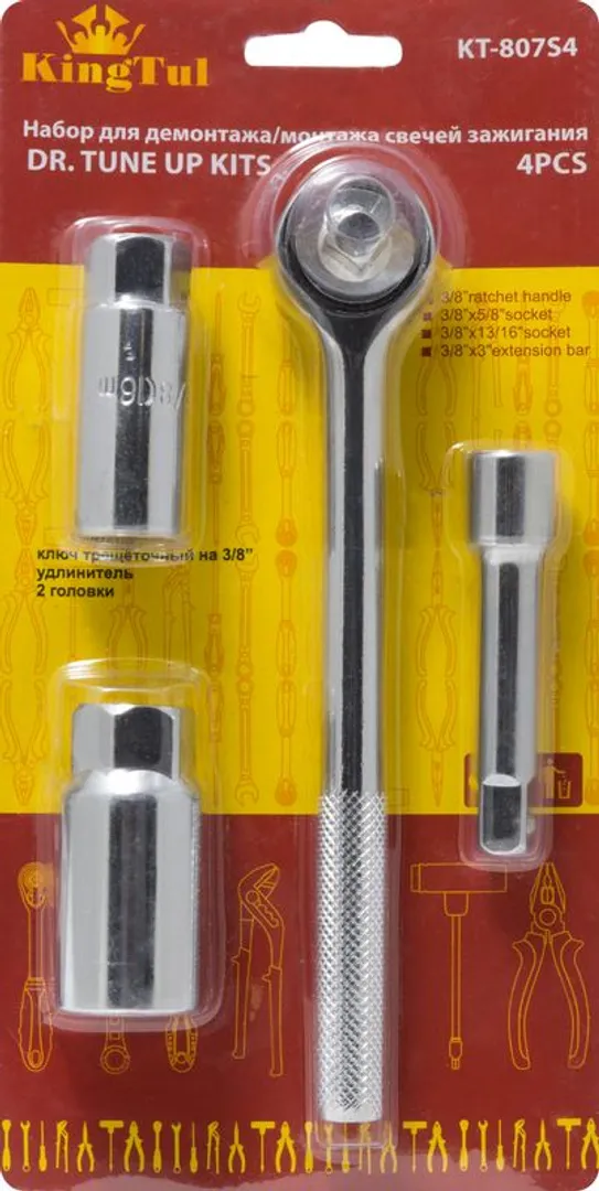 Набор инструментов для свечей зажигания 4 пр., 3/8'', 16 мм, 21 мм, удлинитель-75 мм, трещотка-180 мм, KINGTUL KT-807S4