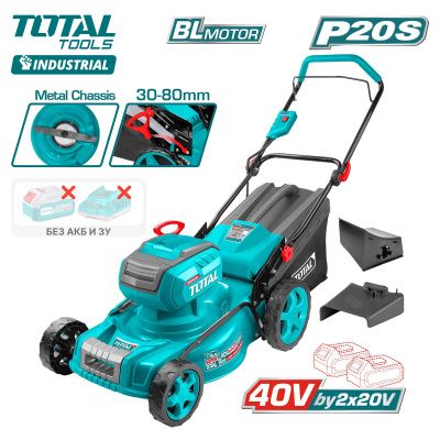 Газонокосилка аккумуляторная TOTAL TLMLI20185