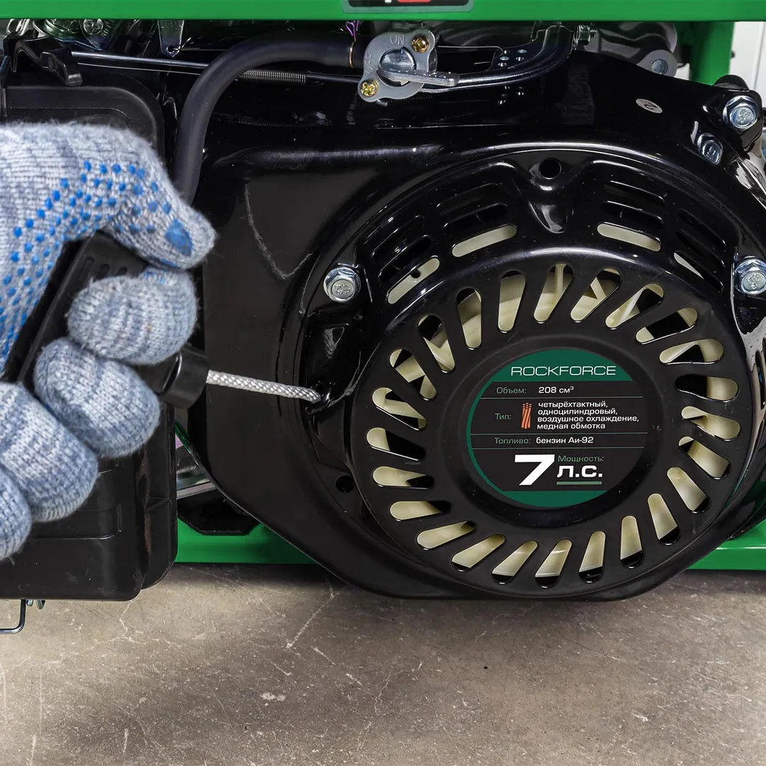 Генератор бензиновый с транзисторным запуском 15 л, 830-2500Вт, 7 л.с. RockForce RF-FY3000