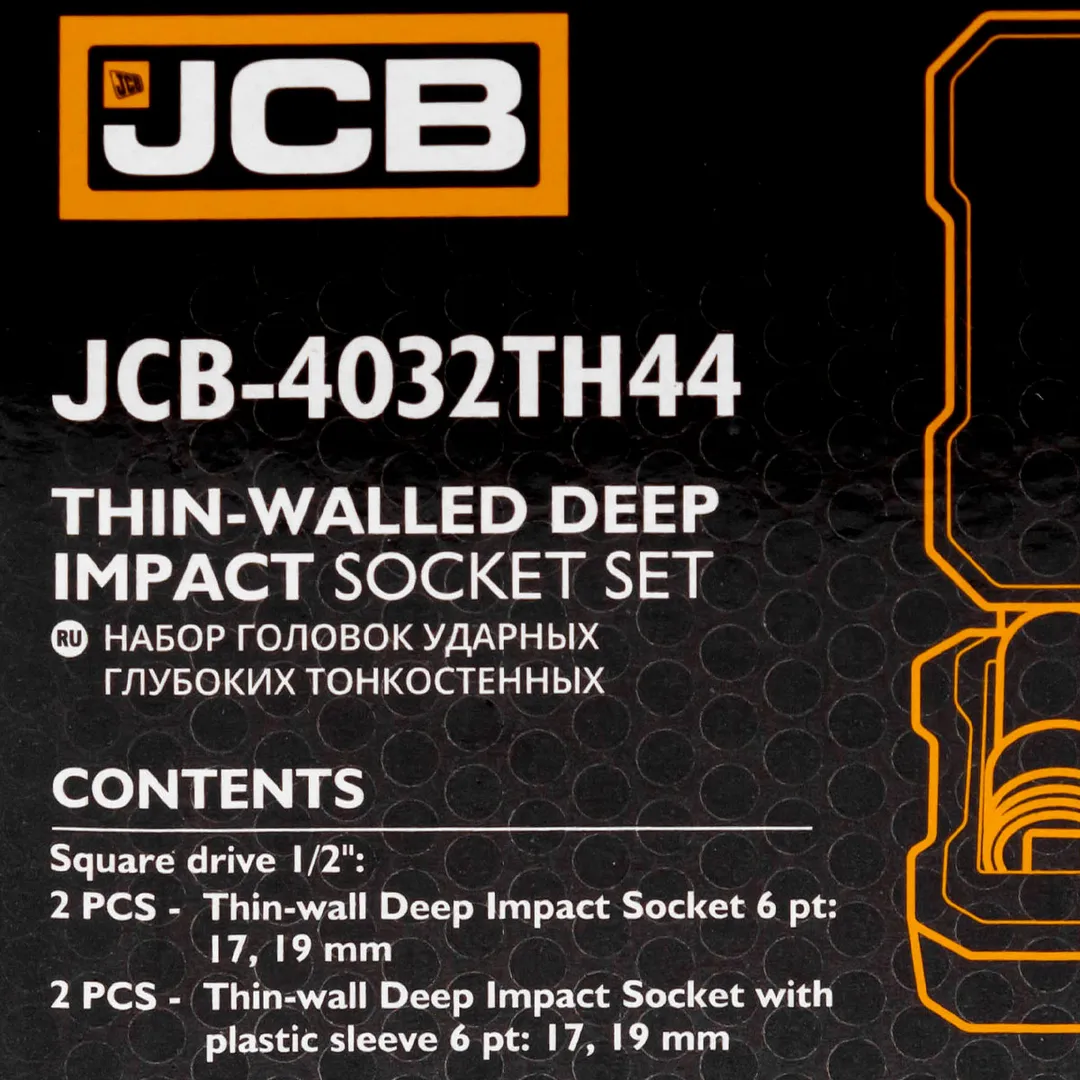 Набор головок ударных глубоких тонкостенных 17, 19 мм 1/2'' 6-гр 4 пр JCB JCB-4032TH44