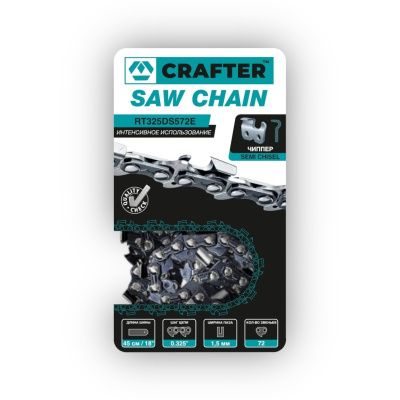 Цепь пильная CRAFTER RT325DS572E