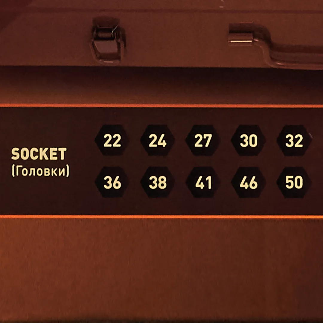 Набор ударных инструментов 15 пр 3/4'' 6-гр FORSTIME FT-6143-5MPB