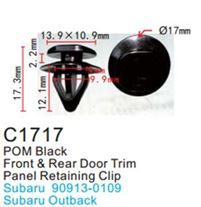 Клипса для крепления внутренней обшивки а/м Субару пластиковая 100 шт Forsage C1717(Subaru)