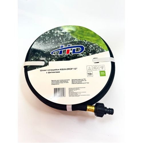 Шланг сочащийся AQUA-DROP 1/2" 15 м c фитингами H-D HD-WAD1/2015
