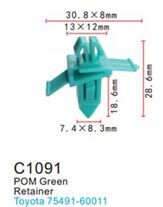 Клипса для крепления внутренней обшивки а/м Тойота пластиковая, 100 шт Forsage C1091(Toyota)