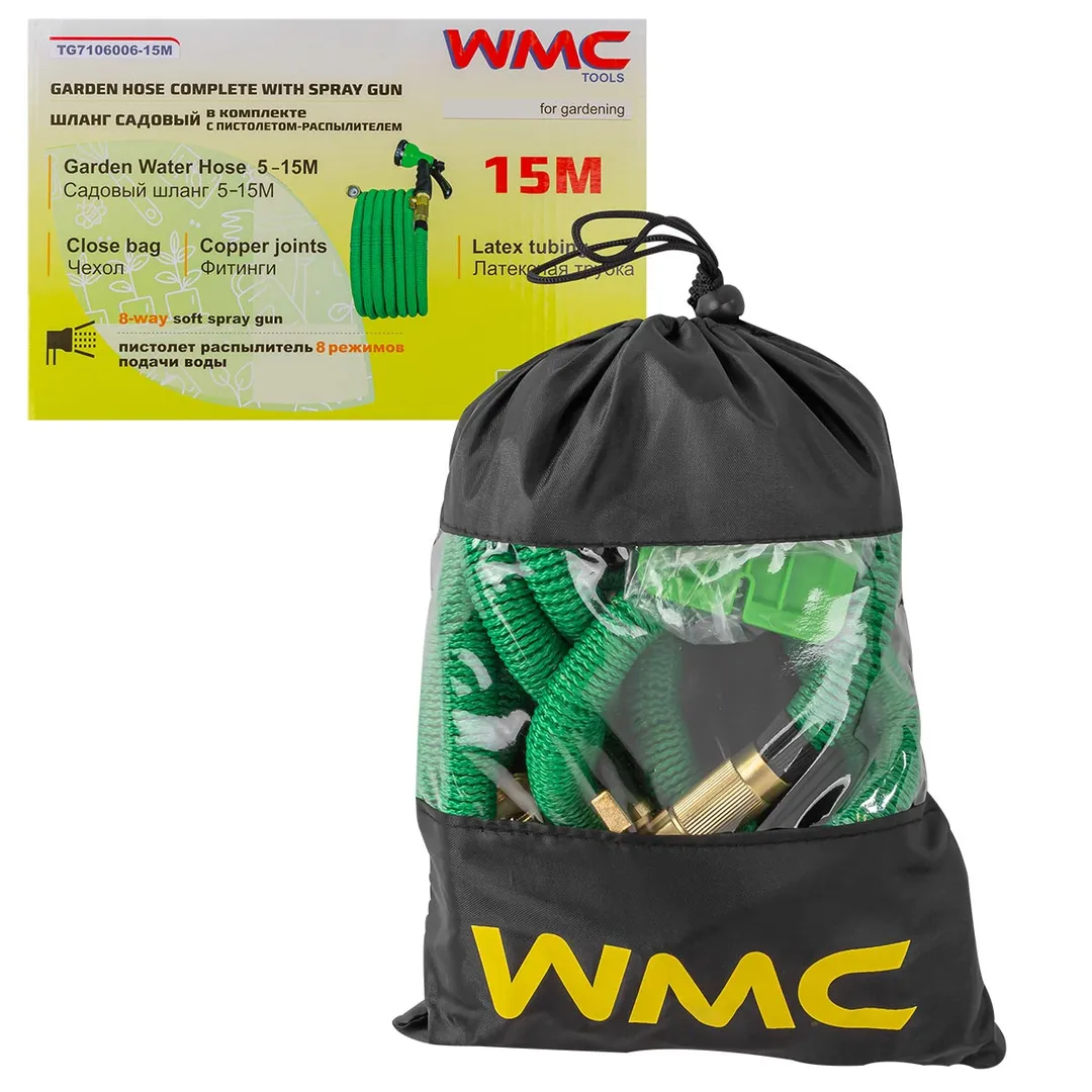 Шланг садовый в комплекте с пистолетом-распылителем 15 м WMC TOOLS WMC-TG7106006-15M