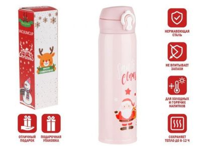 Термос, 500 мл, нержавеющая сталь, MERRY CHRISTMAS, розовый, PERFECTO LINEA 27-225465