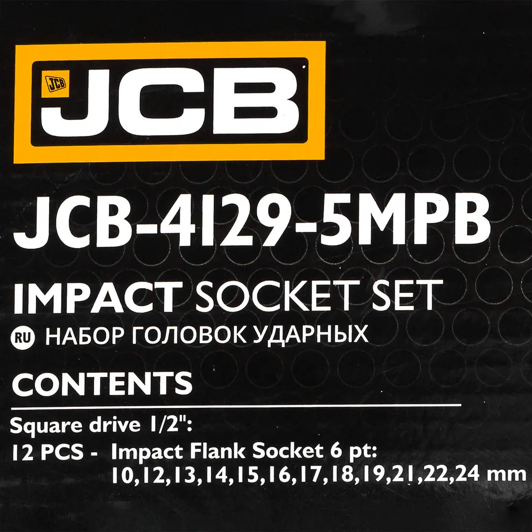 Набор ударных головок 10-24 мм 12 пр 1/2'' 6-гр JCB JCB-4129-5MPB