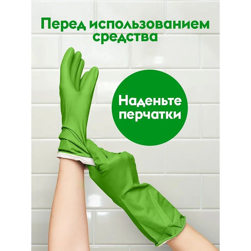 Средство чистящее для плит, духовок, грилей "Dutybox Антижир", 200 мл, концентрат