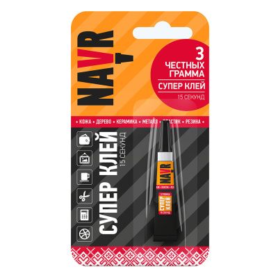 Клей универсальный секундный "Navr Супер", 3 г