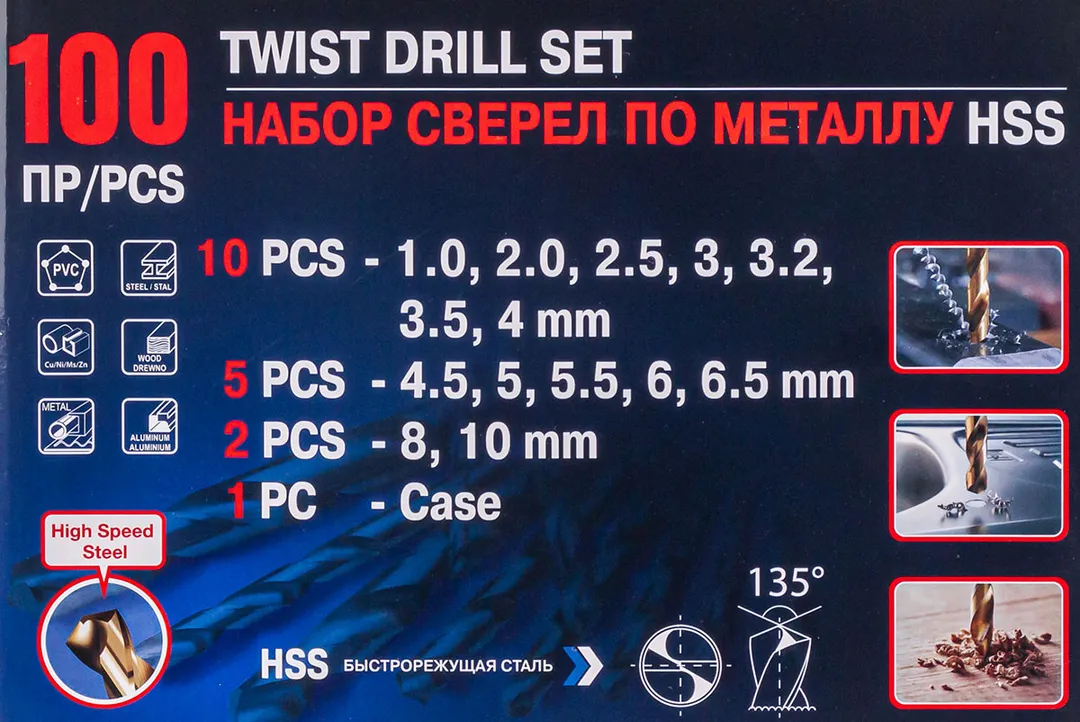 Набор сверл по металлу 100 пр. 1-10 мм Forsage F-924U100