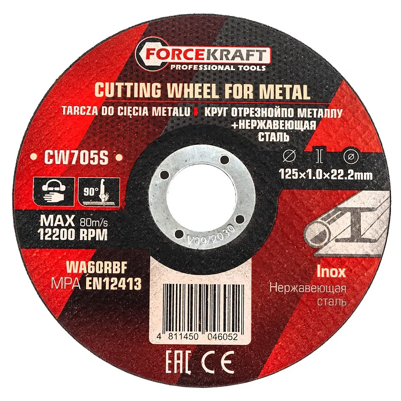 Круг отрезной по металлу и нержавеющей стали 125x1.0x22.2 мм, 10 шт ForceKraft FK-CW705S[к-т 10 шт.]