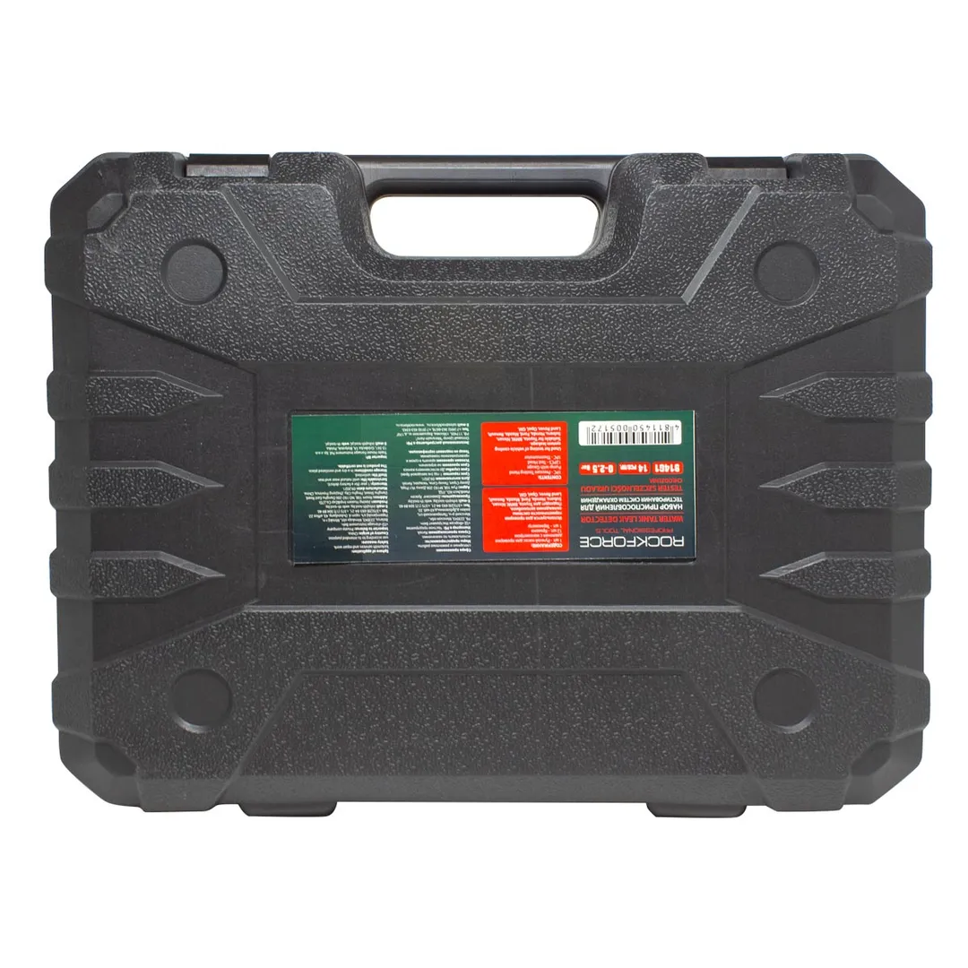 Набор приспособлений для тестирования систем охлаждения 14 пр. RockForce RF-914G1