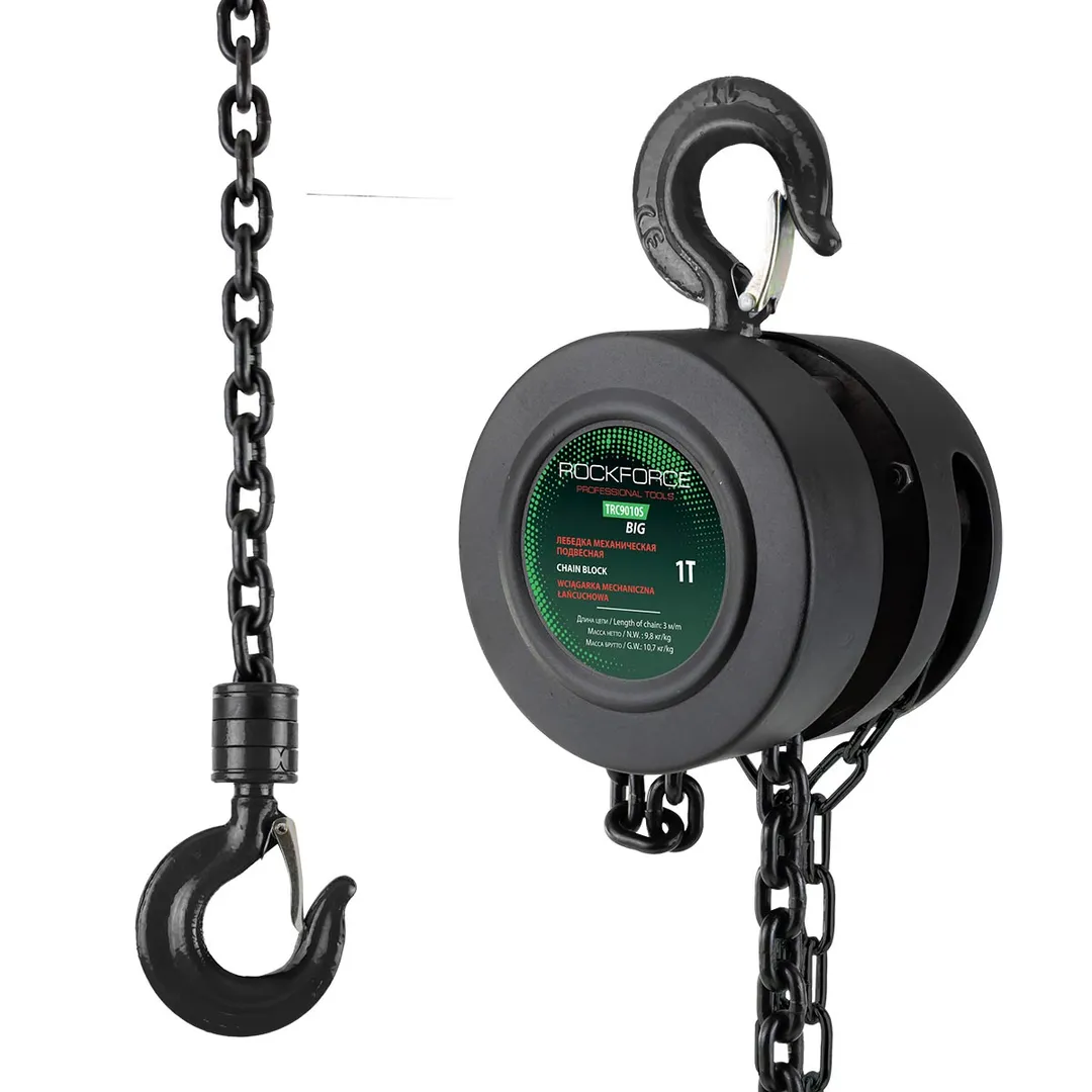 Таль механическая подвесная с фиксацией цепи натяжения, 1 т, длина цепи - 2.5 м в кейсе RockForce RF-TRC9010S BIG