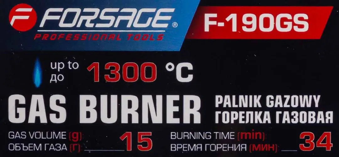Горелка газовая с пьезорозжигом и двойным соплом на подставке Forsage F-190GS