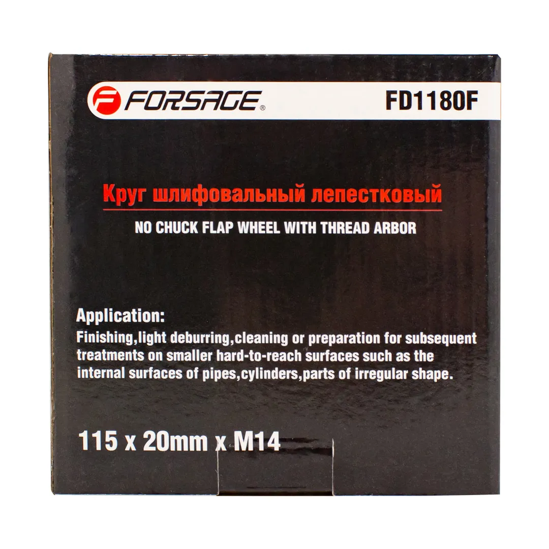 Круг лепестковый зачистной 115х20 мм M14 Grit 180 Forsage F-FD1180F