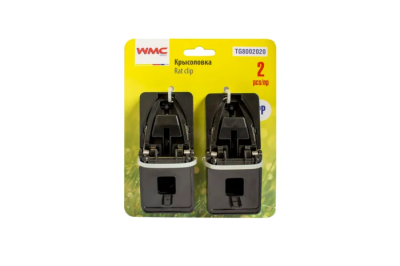 Крысоловка пластиковая 2 шт WMC TOOLS WMC-TG8002020