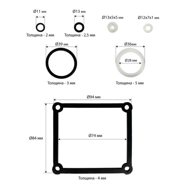 Ремонтный комплект насоса 20 т Horex HZ 03.2.3.006J