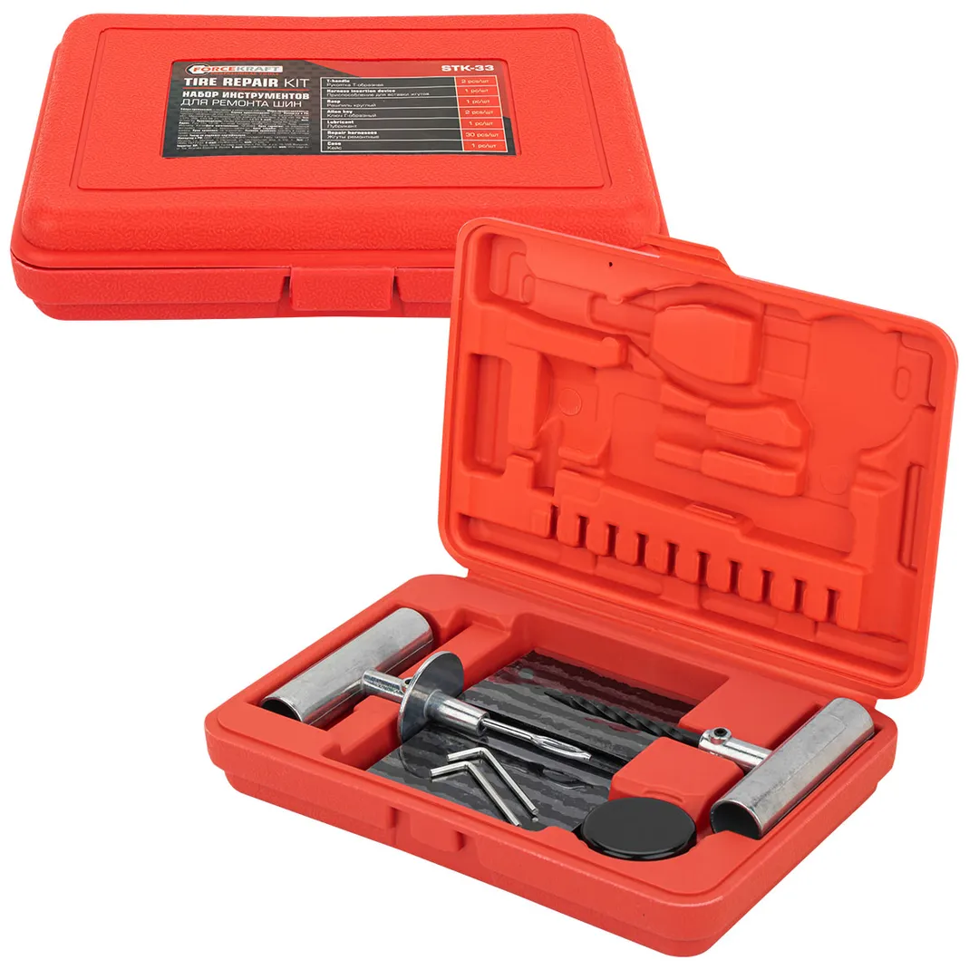 Набор инструментов для ремонта шин ForceKraft FK-STK-33
