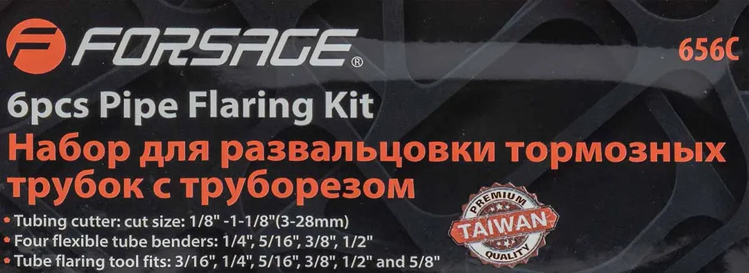 Набор инструментов для развальцовки, гибки и резки трубок 3/16,1/4,5/16,3/8,1/2,5/8'' 6 пр Forsage F-656C