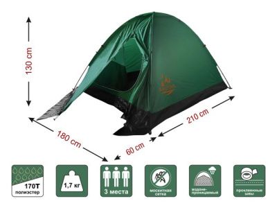 Палатка c тамбуром Coyote Plus-3, 210х180х130 см ARIZONE 28-274508