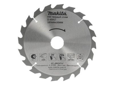 Диск пильный 185х30/20/16 мм 20 зуб. по дереву Makita D-45917