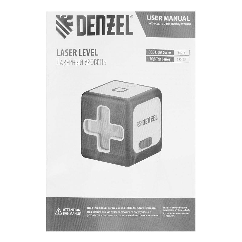 Лазерный уровень DQB, 30 м, зеленый луч, батарейки, сумка Denzel 35016