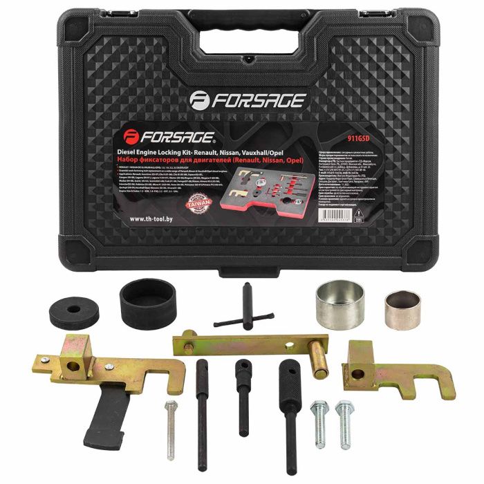 Набор фиксаторов для двигателей 1.5, 1.9, 2.2, 2.5, Renault, Nissan, Opel, Forsage F-911G5D(F-04A2048D)