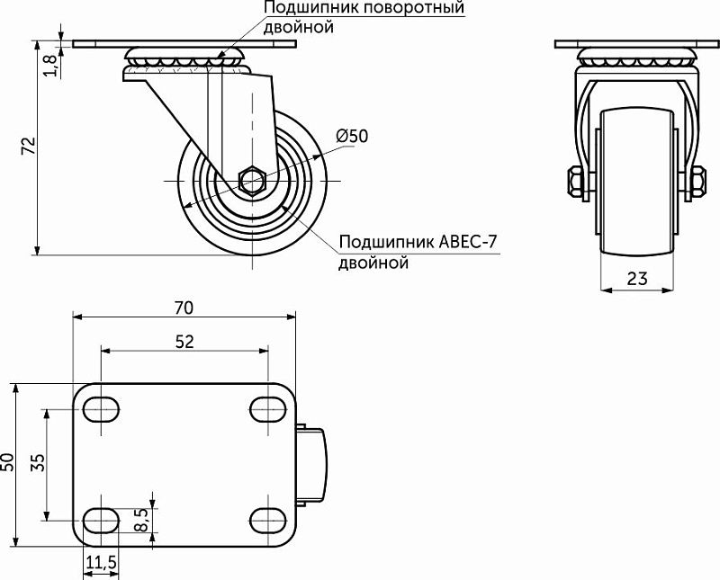 Колесо меб. DIAMOND d50 h72 с площадкой, черный AKS 113787