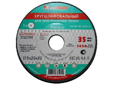 Шлифкруг ПП(1) 150х16х12,7 63C 60 K-L 7 V 35 LUGAABRASIV 4603347371299